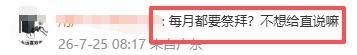 文章配图-2