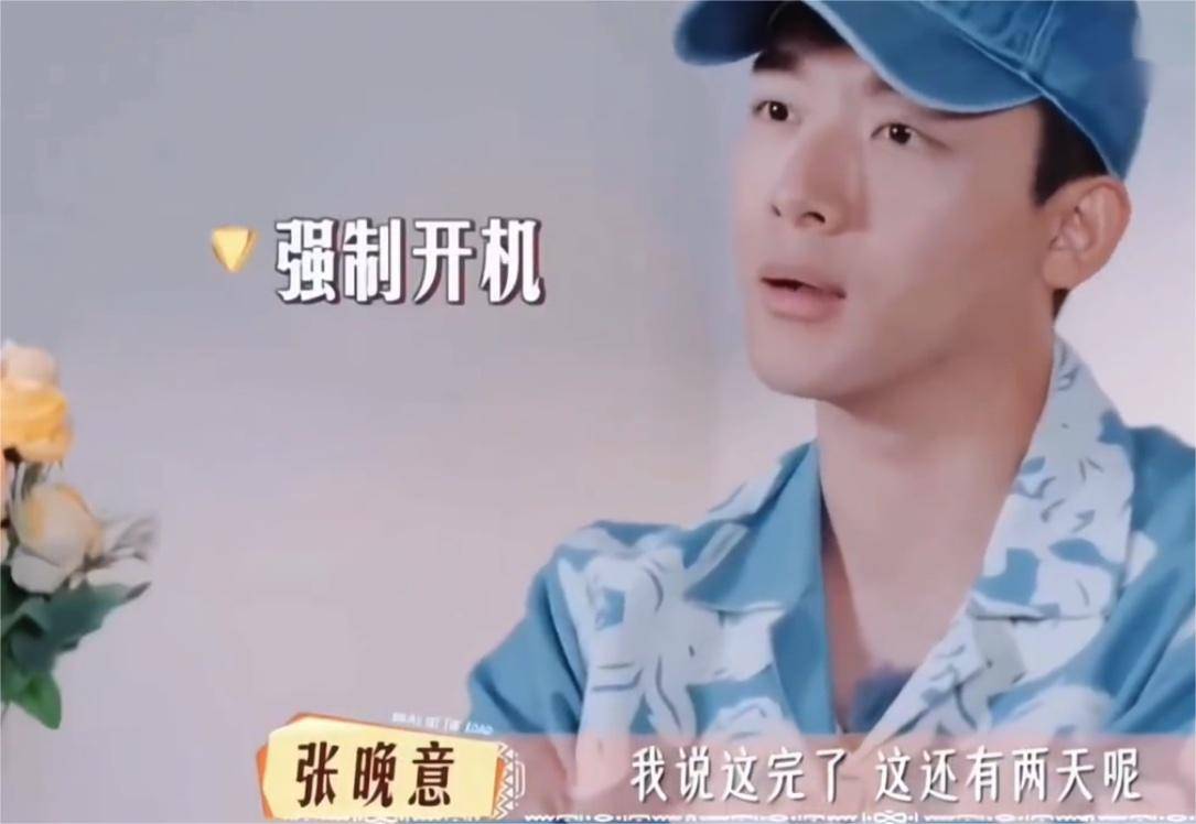 张雅琪凭一己之力,把《中餐厅》干成了亏损综艺 张雅琪凭一己之力,把《中餐厅》干成了亏损综艺