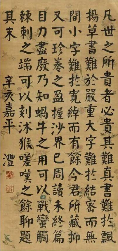 文章配图-2