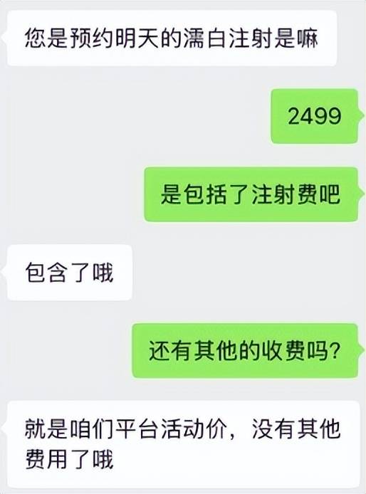 文章配图-2