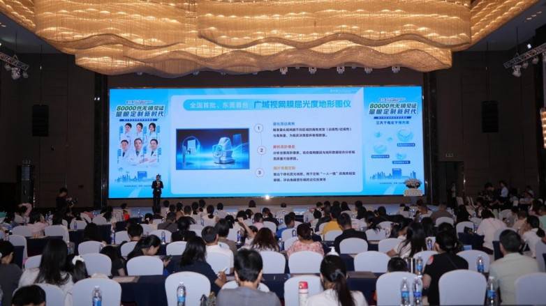 东莞爱尔眼科医院8万例“无镜”防控实践，助力儿童青少年近视防控精准施策(图1)
