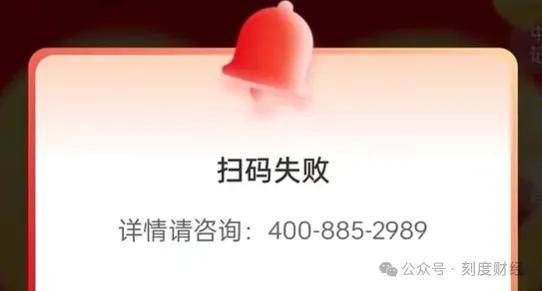 男子称银鹭花生奶抽奖码疑遭提前核销 维权收到赔偿备注敲诈(图1) 文章配图-1