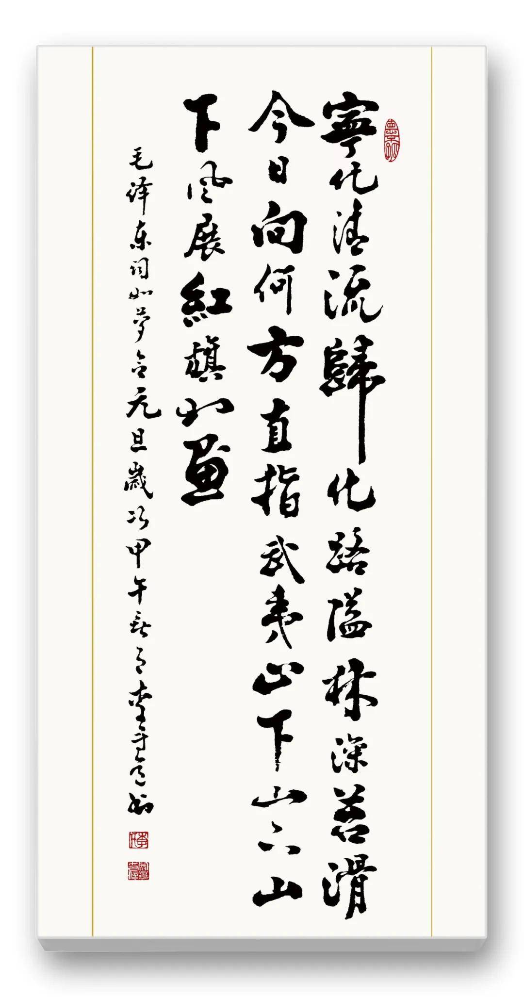 文章配图-19