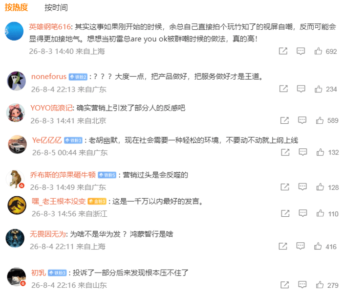 QQ_1785894505282.png