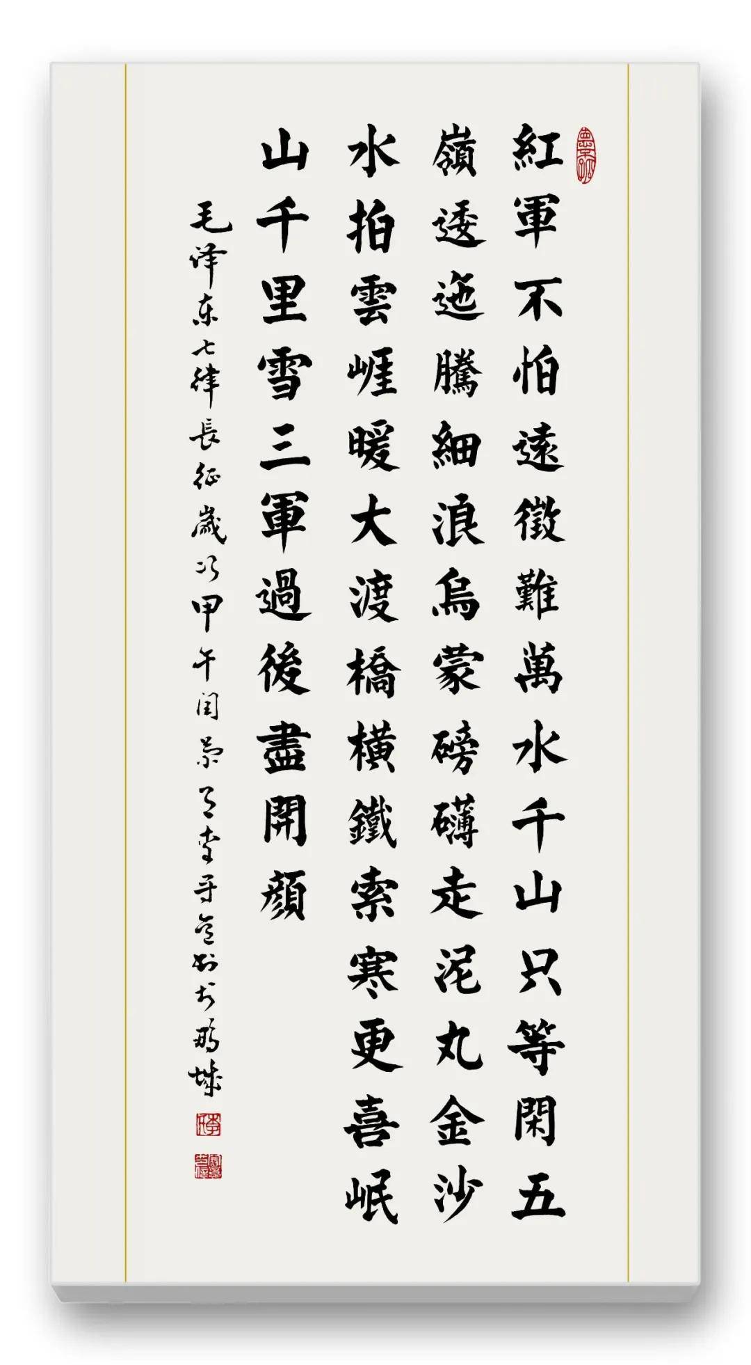 文章配图-21