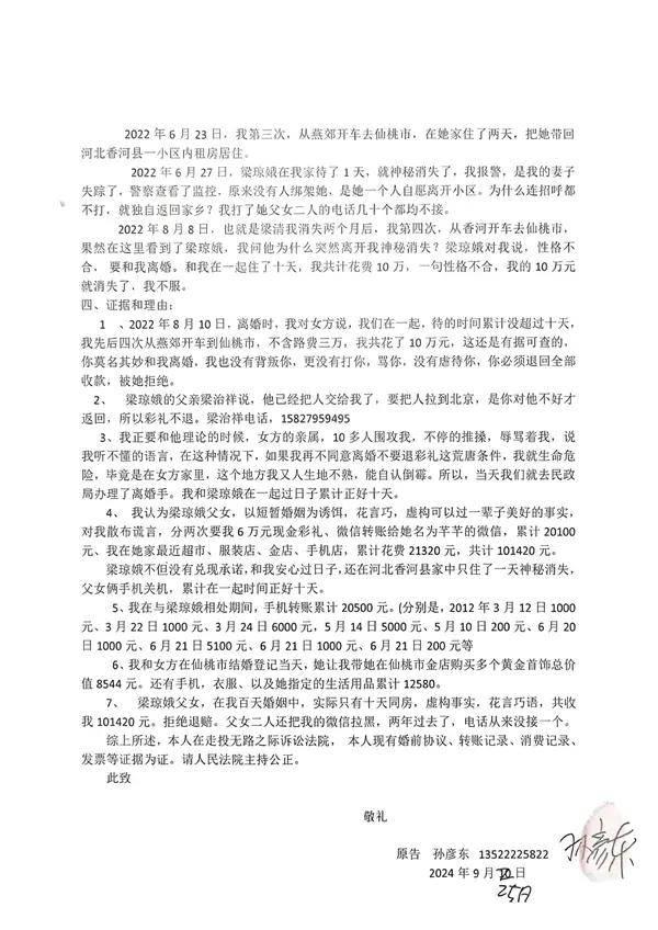 文章配图-5