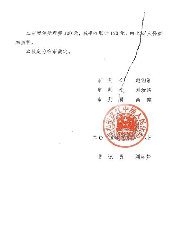 文章配图-5