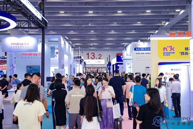 湾区链接全球·创新驱动健康,2026广州医疗与健康产业博览会等你“链”接未来(图2) 湾区链接全球·创新驱动健康,2026广州医疗与健康产业博览会等你“链”接未来(图2)