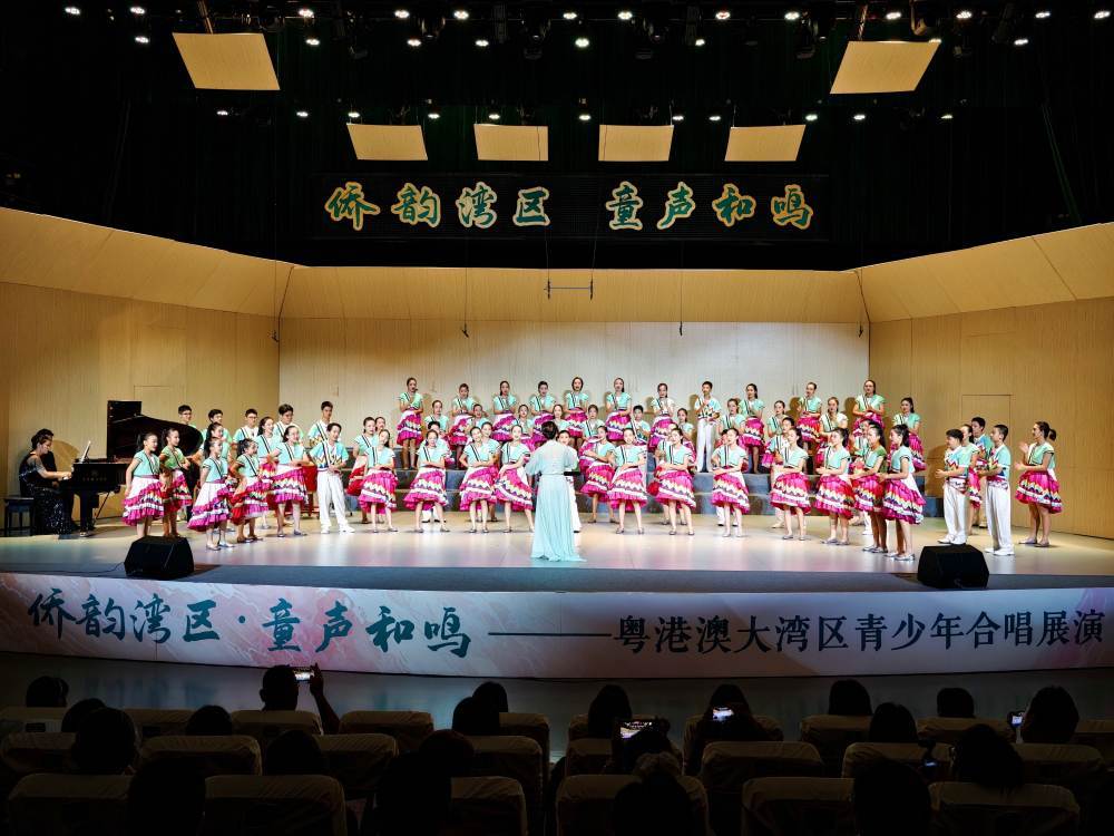 粤港澳大湾区青少年合唱展演音乐会在江门圆满举办(图2) 粤港澳大湾区青少年合唱展演音乐会在江门圆满举办(图2)