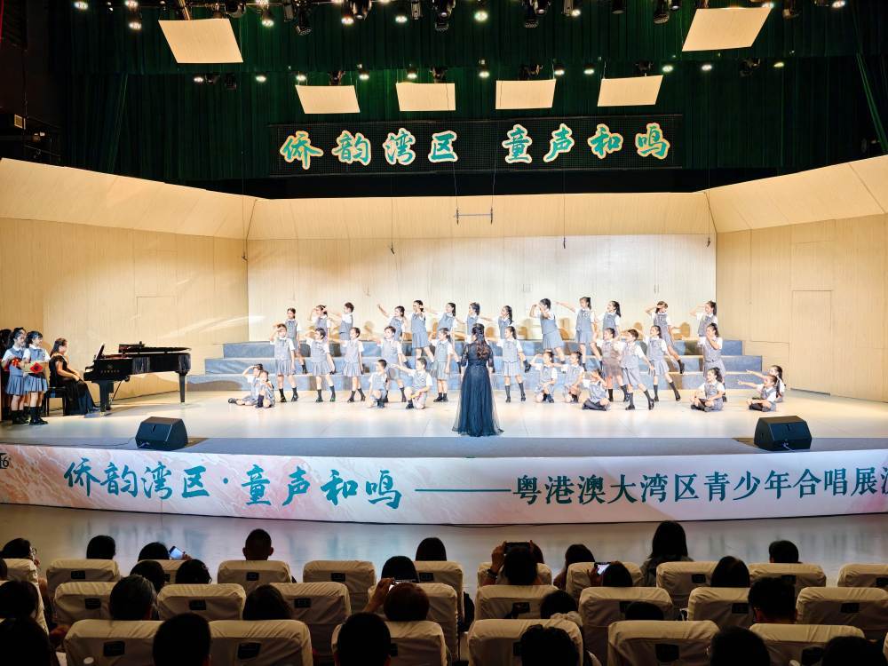 粤港澳大湾区青少年合唱展演音乐会在江门圆满举办(图9) 粤港澳大湾区青少年合唱展演音乐会在江门圆满举办(图9)