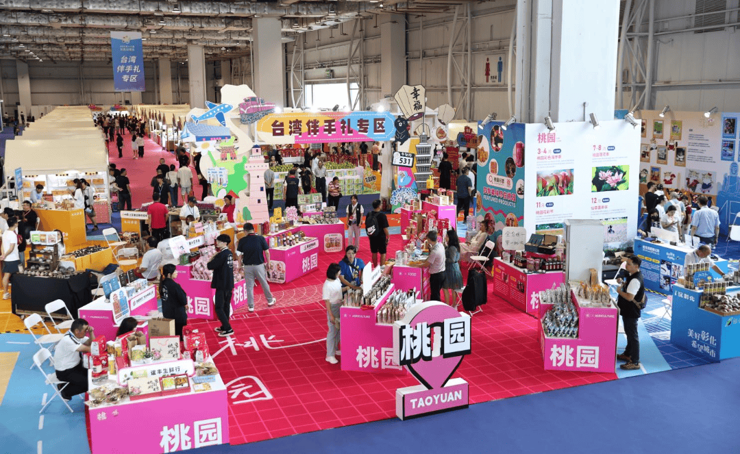 540多家优质台企亮相!2026东莞台博会9月启幕!(图2) 540多家优质台企亮相!2026东莞台博会9月启幕!(图2)