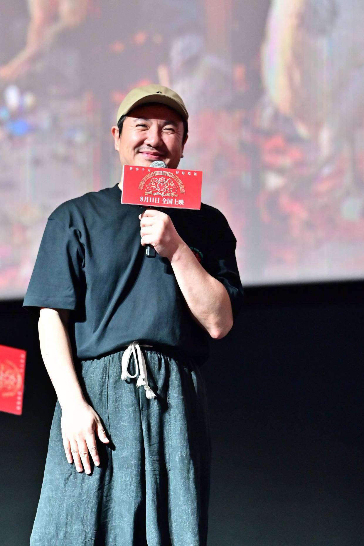 《欢迎来龙餐馆》上海首映 沈腾宠粉互动引爆全场