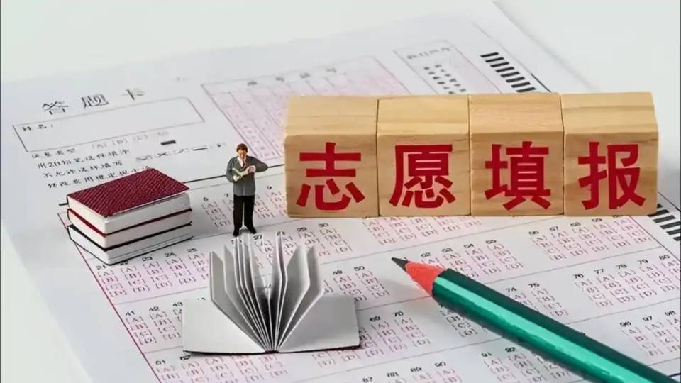 2026年高考哪些专业成为征集志愿中的常客?_就业_行业_缺额