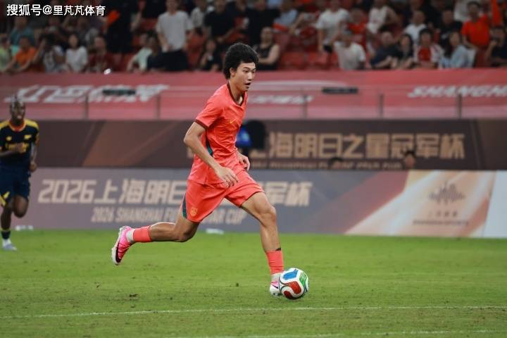 官宣！天气原因导致U17明日之星决赛取消，国足阿森纳并列冠军