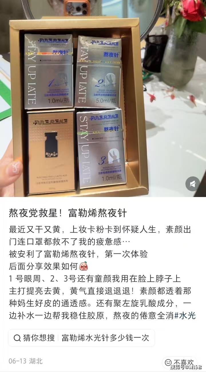 文章配图-1