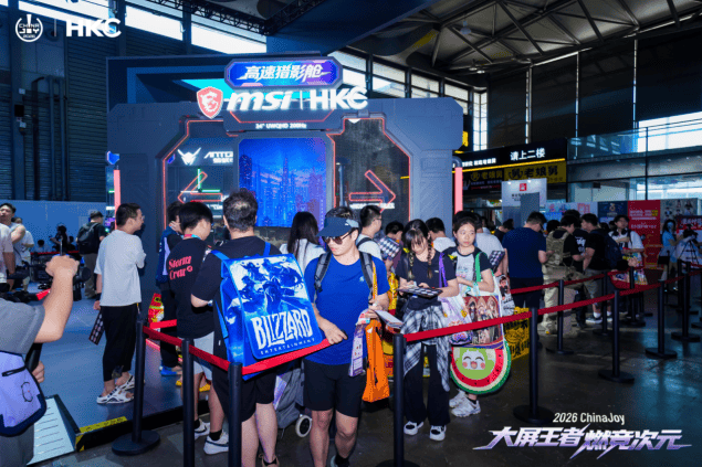 深耕显示技术赛道，HKC惠科2026ChinaJoy 释放产业创新实力