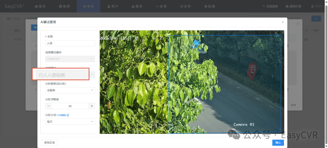 文章配图-3