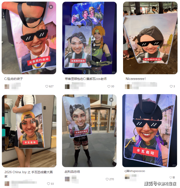 手瓦与瓦，正露锋芒