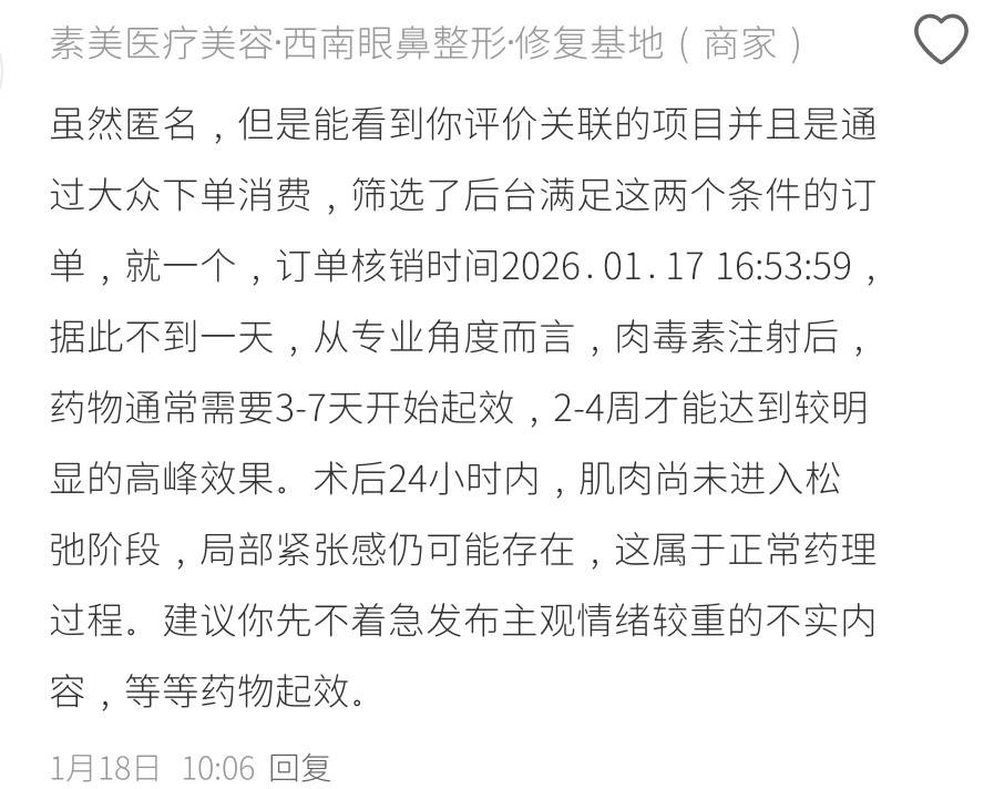 文章配图-2