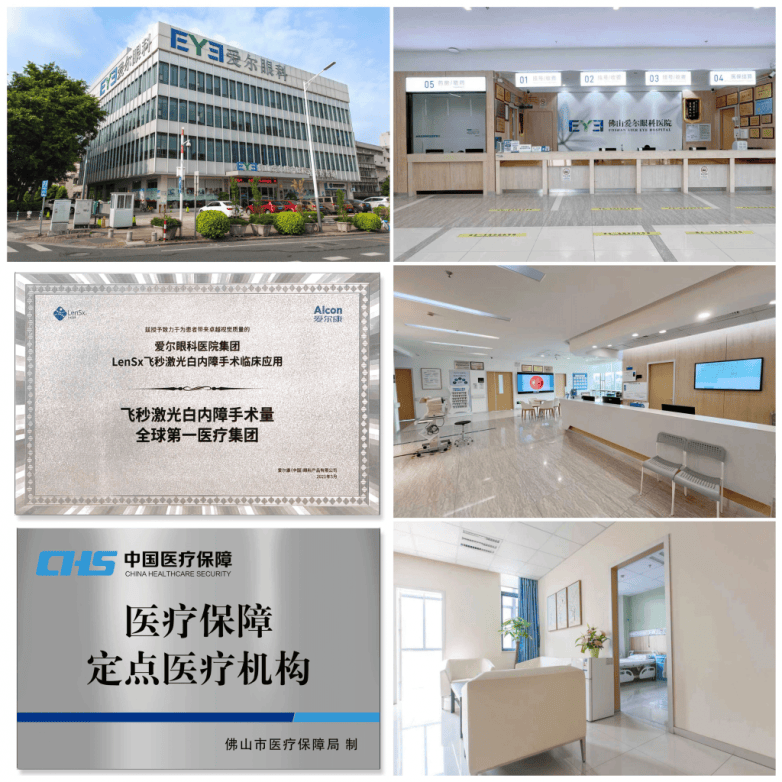 错听邻居“熟透再做”旧观念险失明，飞秒激光白内障手术助佛山阿姨视力重返0.8(图3)