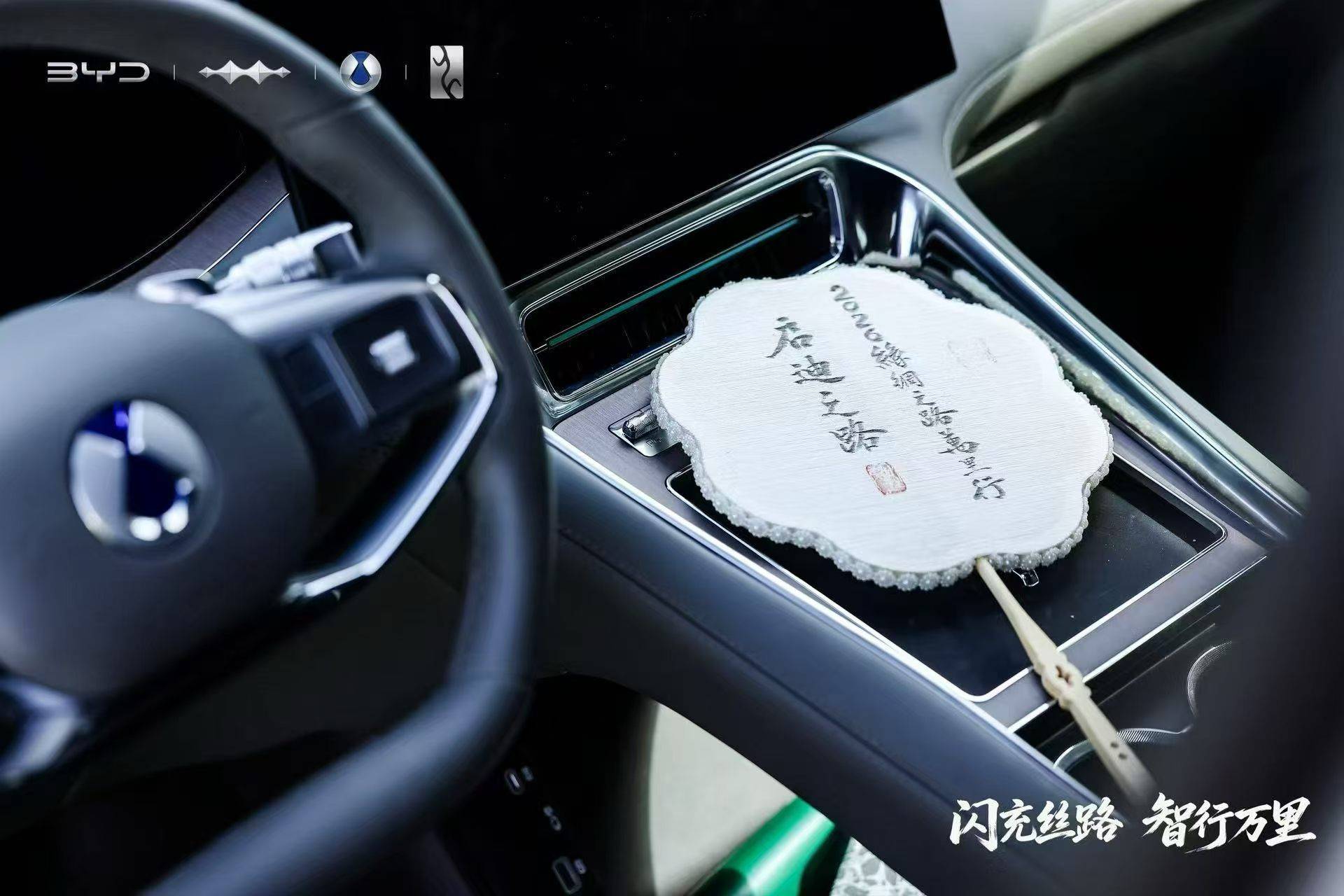 千年驼铃换作车轮滚滚,中国智造为传统丝路注入绿色新能量!