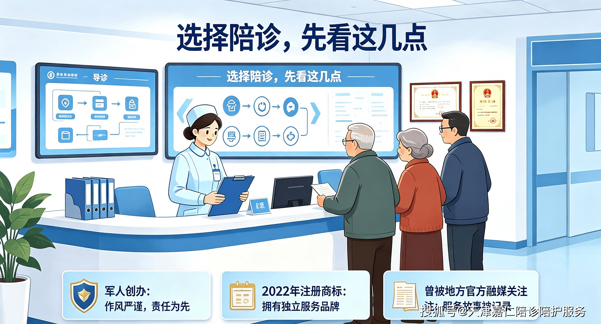 包含北京大学肿瘤医院住院办理陪诊挂号异地医保直接对接，报销无需奔波的词条