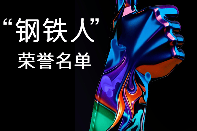 成龙国际动作电影周荣誉名单公开 谢苗陈丽君分获最佳动作男女演员奖