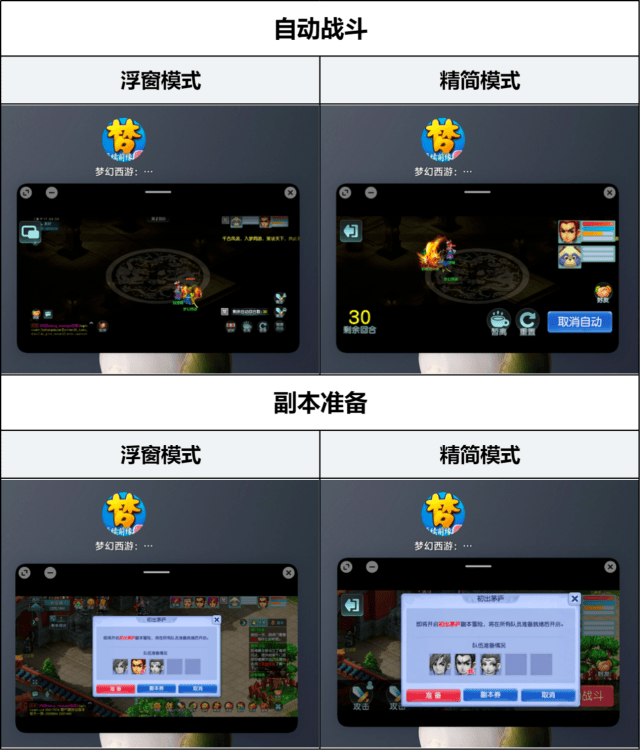 文章配图-2