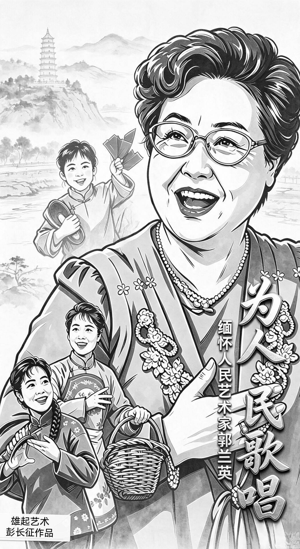 文章配图-1