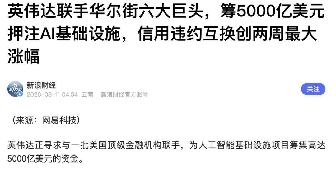 观点| 腾讯财报后的反思:AI转型是一场危险游戏-锋巢网