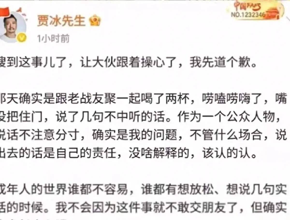 原创            舆论放过贾冰，本质是大众对 “告密文化” 的极度反感