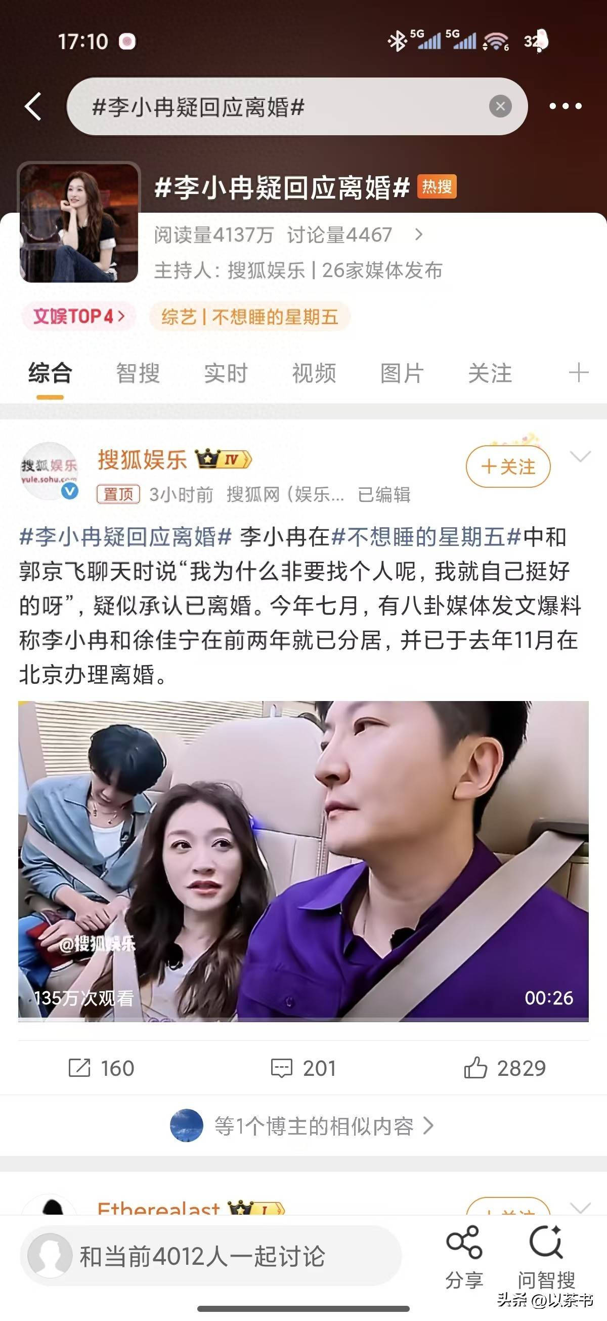 原创            50岁李小冉：只结一次婚，如今频繁上综艺，仍坚持丁克有猫狗陪伴