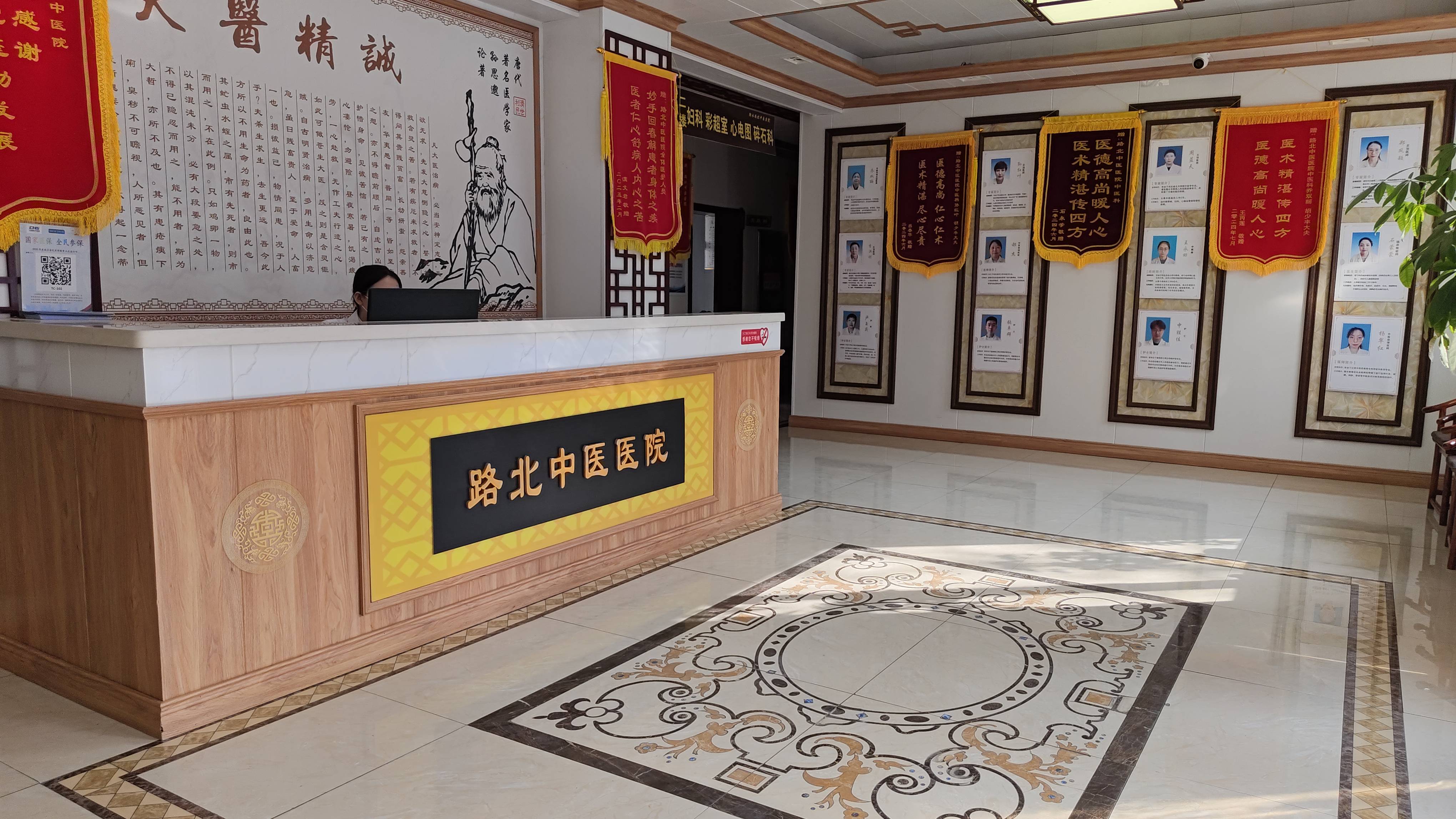 衡水有需求的人群选择中医减肥可参考哪些要点