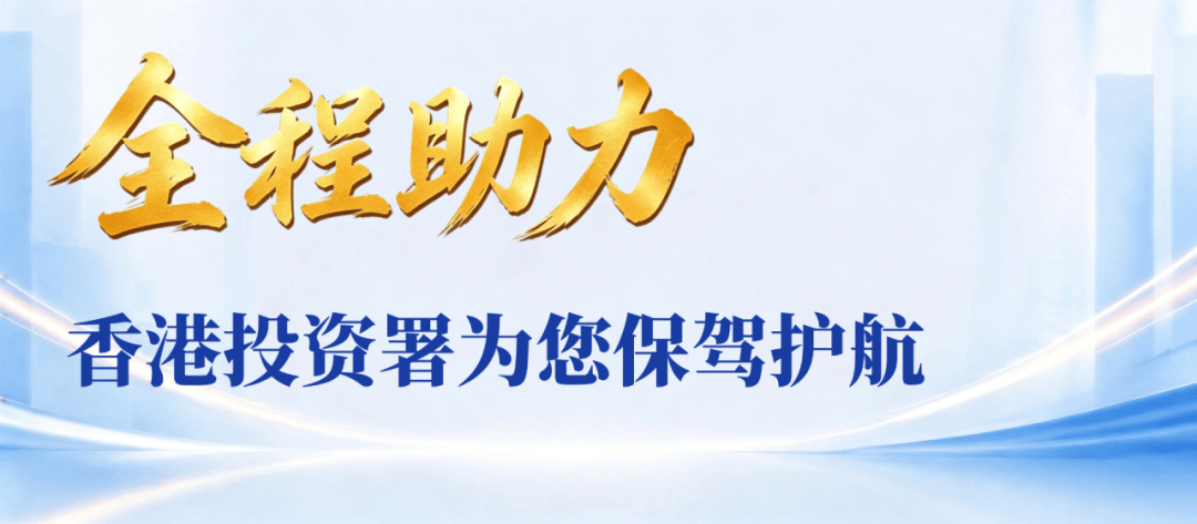 湾区引擎|从「前店后厂」到「共同研发」:香港在大湾区产业链中的增值新角色(图7) 湾区引擎|从「前店后厂」到「共同研发」:香港在大湾区产业链中的增值新角色(图7)