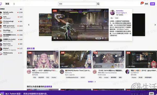 用Twitch直播素材训练AI，亚马逊给斗鱼打了个样