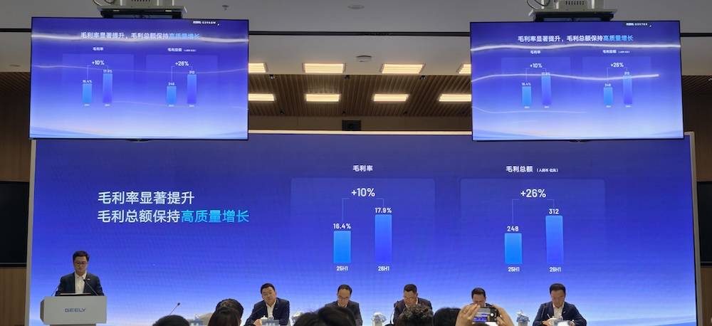 李书福交棒！吉利汽车交出最好半年报，将终结燃油车研发