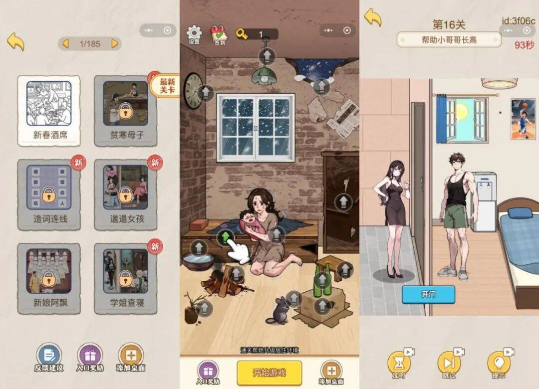 文章配图-1