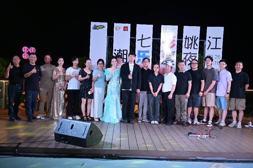 漫骑游生活馆星耀四明·七彩姚江 潮乐夏夜｜江北区夏夜纳凉晚会精彩上演(图9)