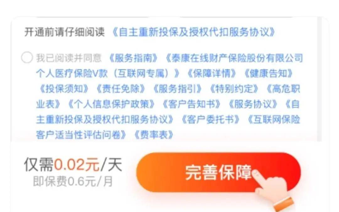 文章配图-1