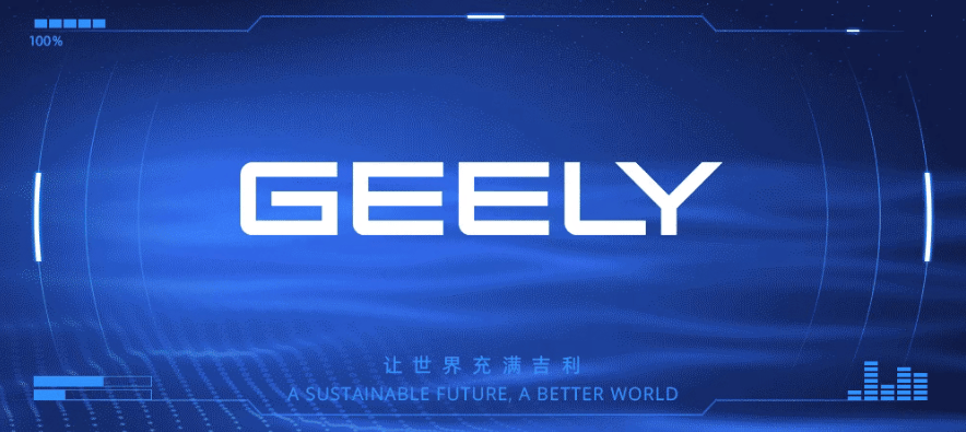 吉利汽车宣布管理层调整 安聪慧接任董事会主席