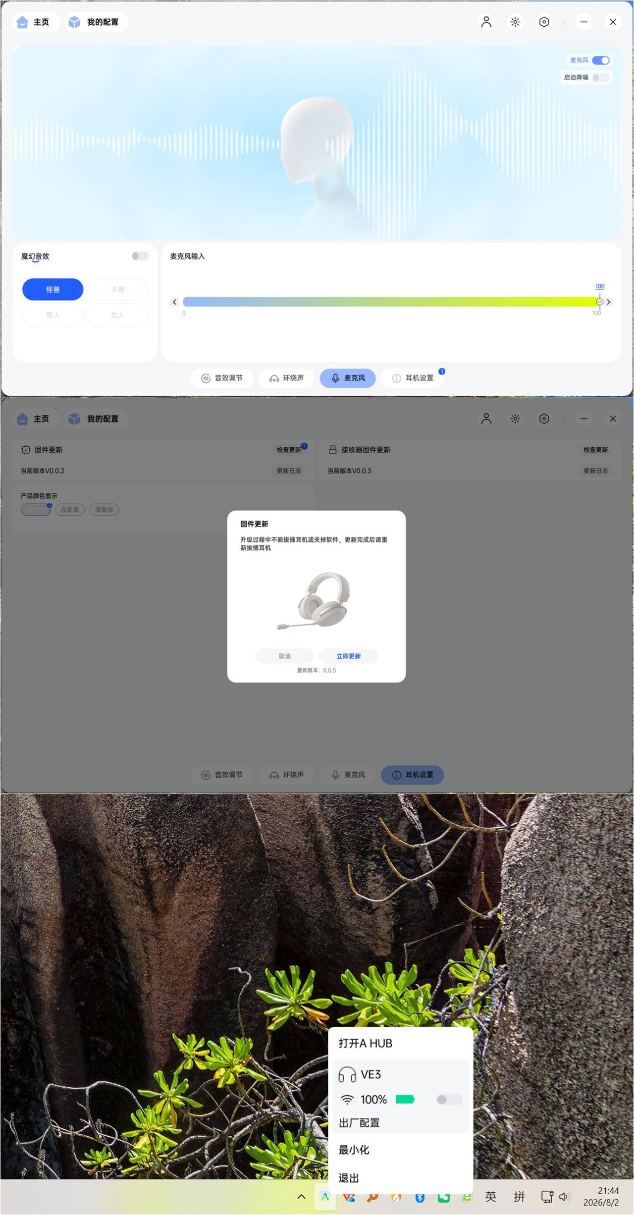 文章配图-1
