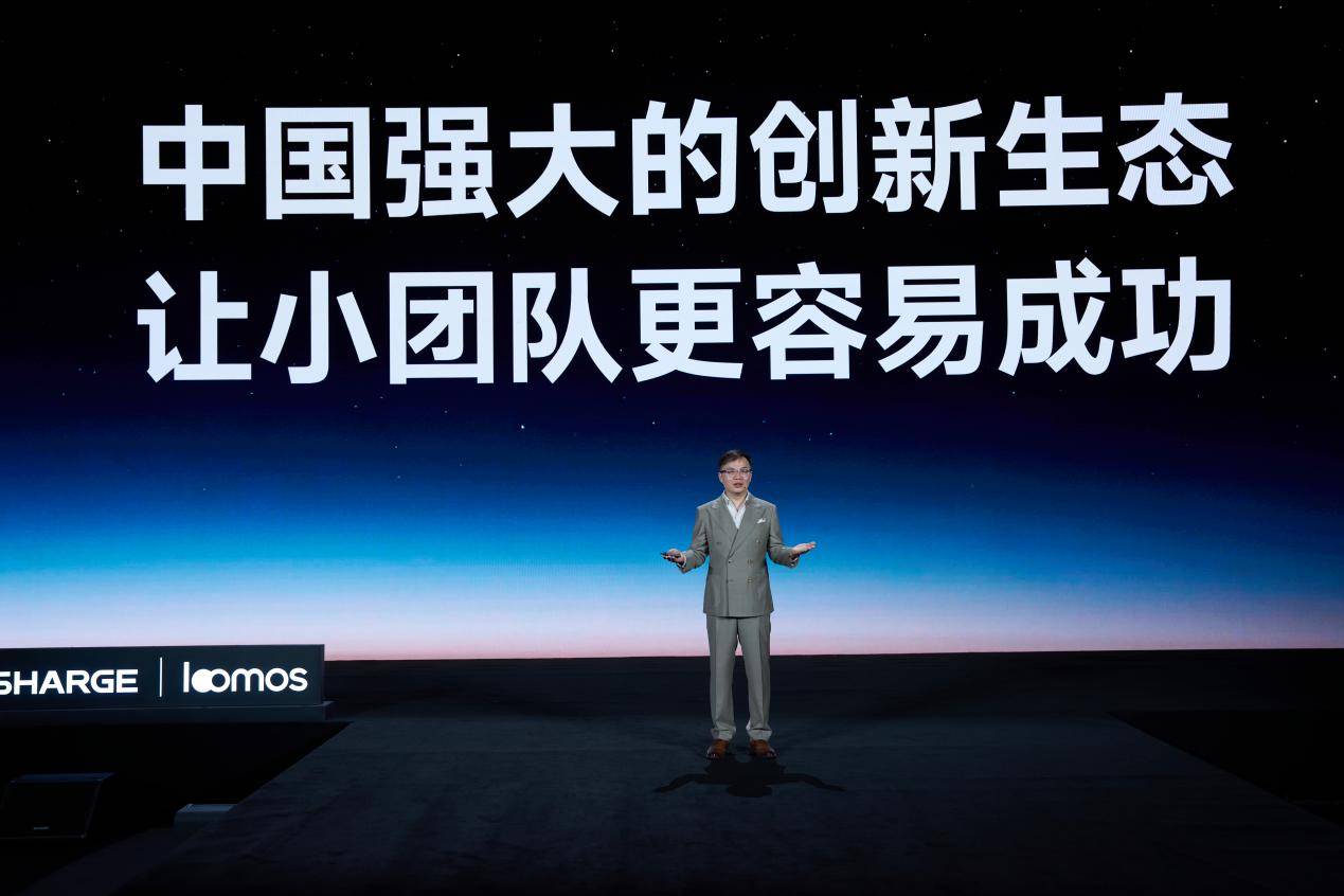《厚积两年半研发攻关 闪极loomos L1构建AI眼镜全链路创新能力》