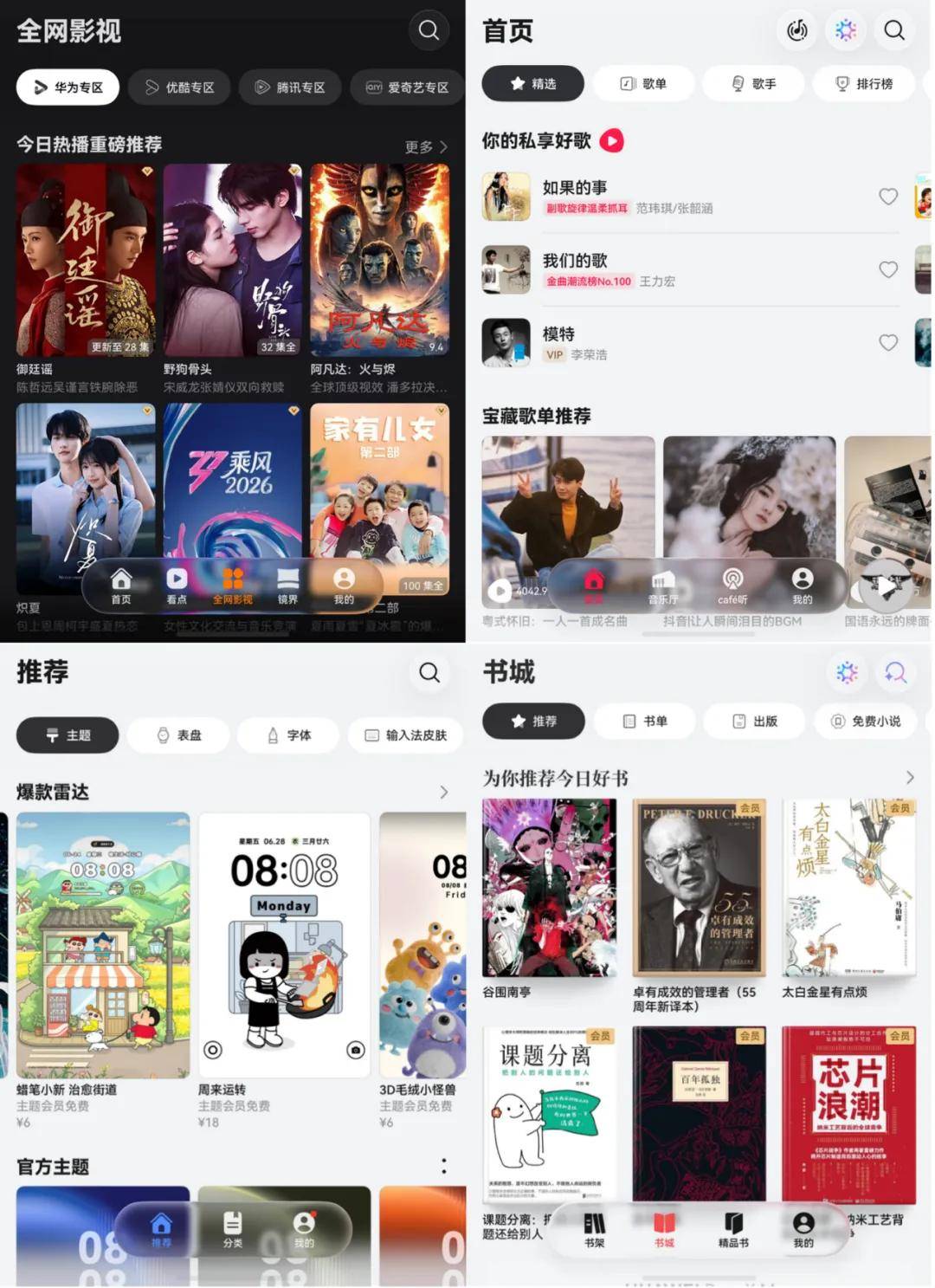文章配图-1