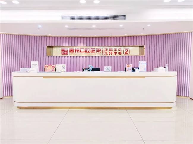 惠州口腔医院:于牙齿毫厘之间 雕琢“笑容密码”(图3) 惠州口腔医院:于牙齿毫厘之间 雕琢“笑容密码”(图3)