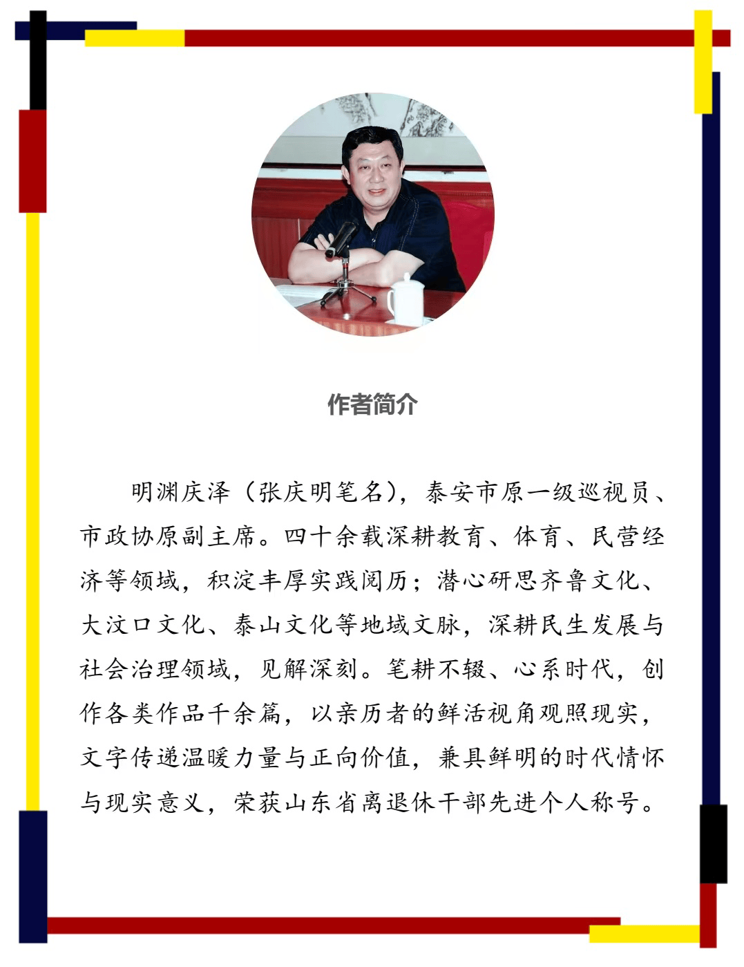 文章配图-2