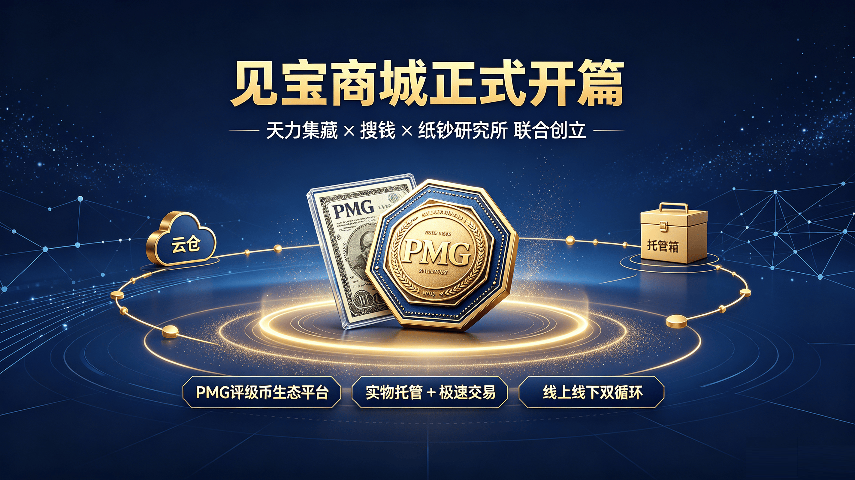 footer image