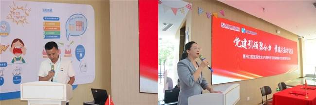 党建引领聚合力,情暖交通护健康——惠口党总支与惠州交协党支部党建共建(图2) 党建引领聚合力,情暖交通护健康——惠口党总支与惠州交协党支部党建共建(图2)