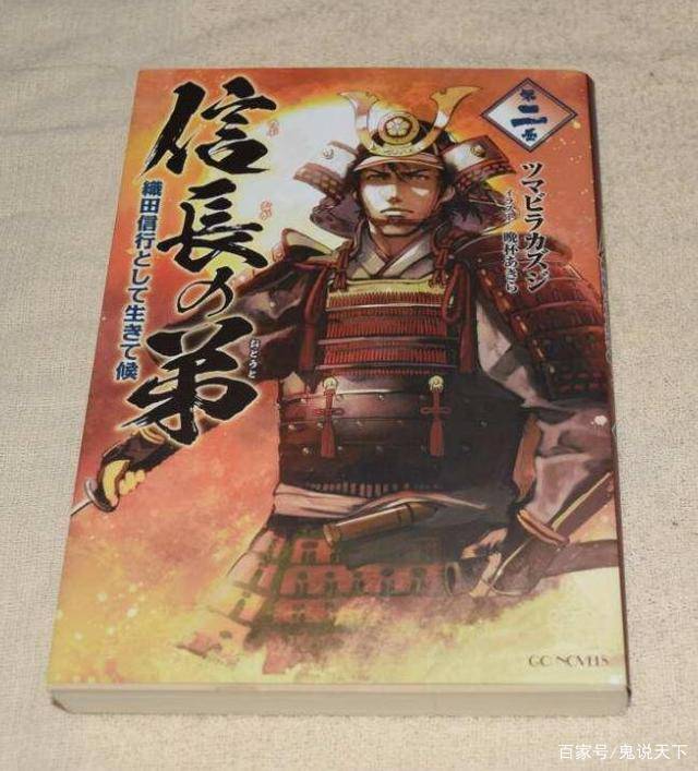 织田信长麾下的一门众的实权和话语权为什么都比较小？_家族_大名_织田家