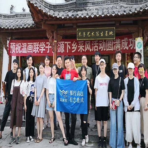 去婺源写生基地 怎么选适配的住宿场所