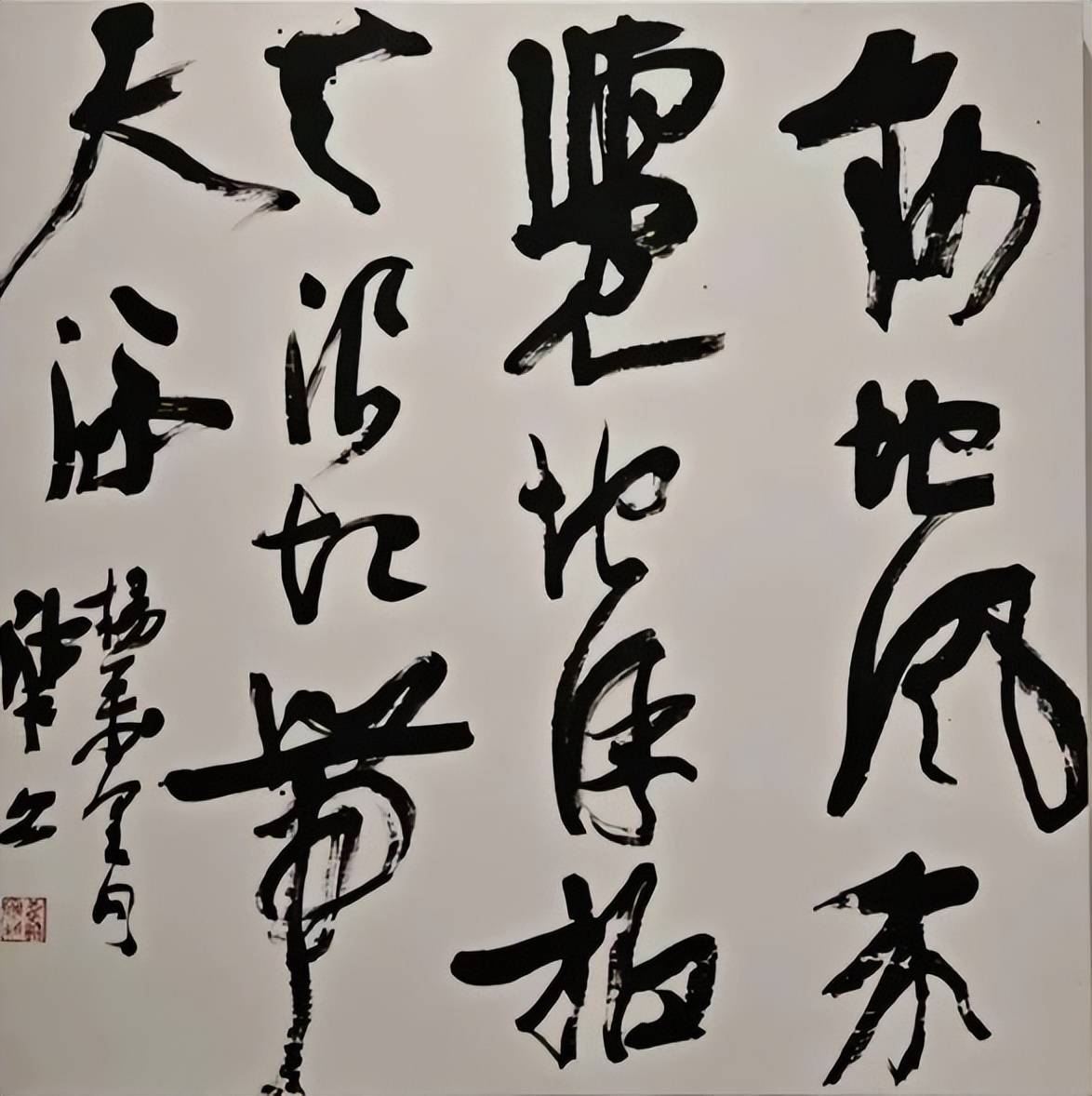 崔寒柏懂书法会写字吗？